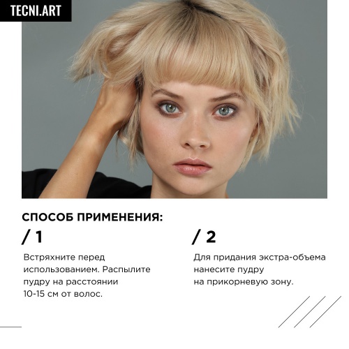 Супер Даст пудра 7 г  фото 2