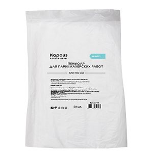 ПЕНЬЮАР П/Э "KAPOUS", 120*160см, 50шт/уп  БИЗНЕС  2716