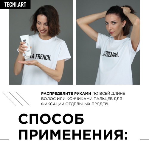 Фикс Макс 200 мл (фикс 6) фото 3