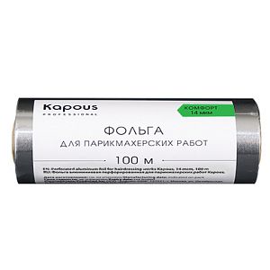 Фольга 14мкм, 100м, алюминиевая для парикмахерских работ 14мкм, 100м KAPOUS    2670