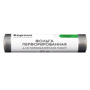 Фольга ПЕРФ. 14мкм, 25м, ПЕРФОРИРОВАННАЯ алюминиевая для парикм. работ 14мкм, 25м KAPOUS    2671
