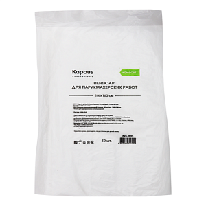 ПЕНЬЮАР П/Э "KAPOUS", 100*160см, 50шт/уп КОМФОРТ    2654