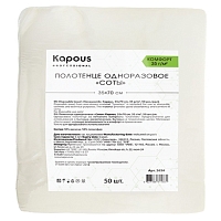 Полотенце (упак,) 35*70см, СОТЫ одноразовое"KAPOUS", 50шт/уп    2634