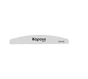 Пилка для искусственных ногтей 150/150, шт   KAPOUS   2892