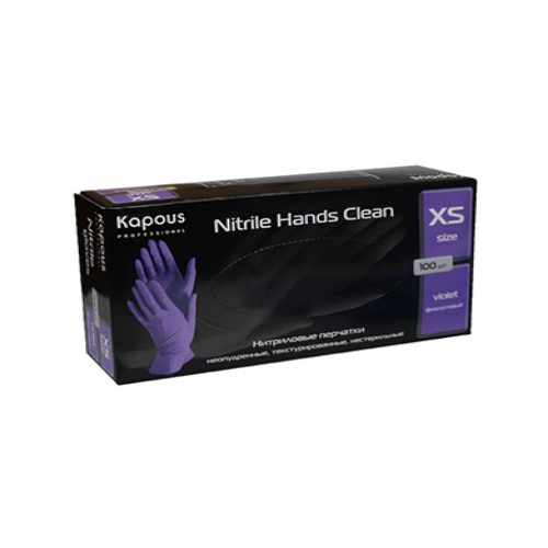 Перчатки нитриловые неопудр., (XS), ФИОЛЕТОВЫЕ, 100шт/упак., "Nitrile Hands Clean"   2238
